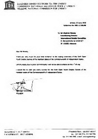 Приветствие Президента Национальной Комиссии Греции по делам ЮНЕСКО К.Тзитзикоста